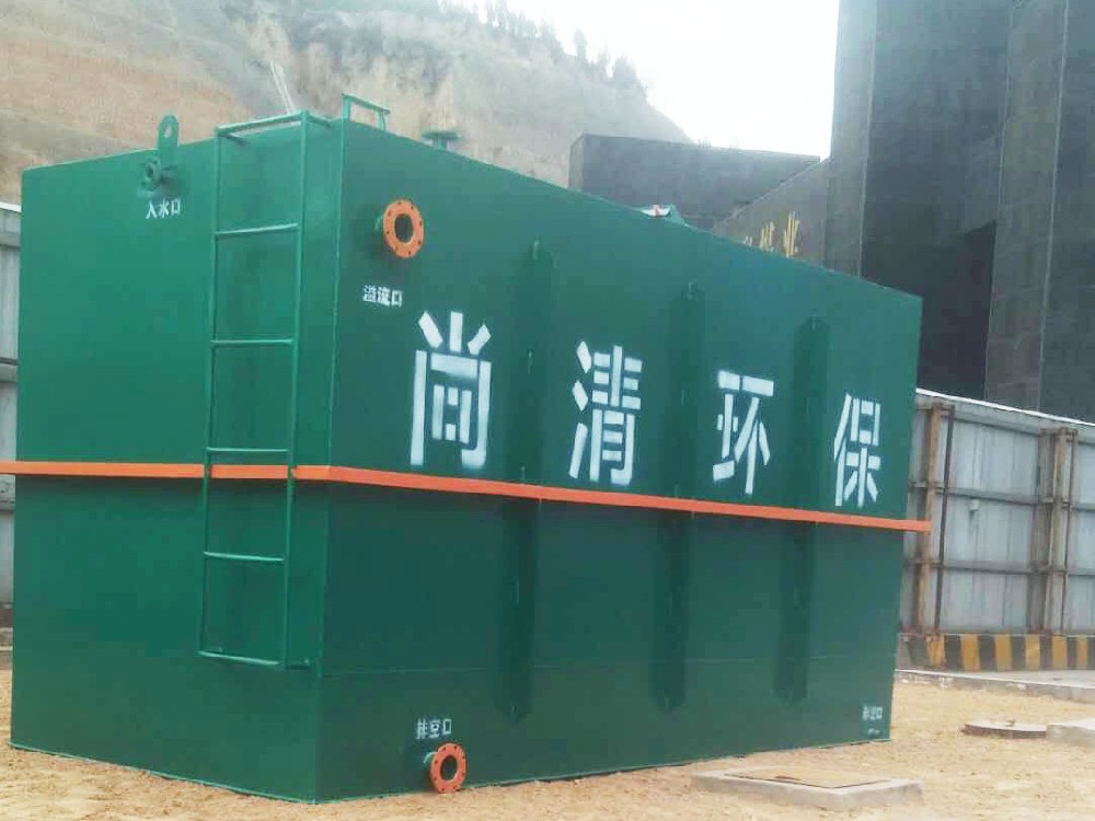 污水處理設(shè)備 污水處理設(shè)備