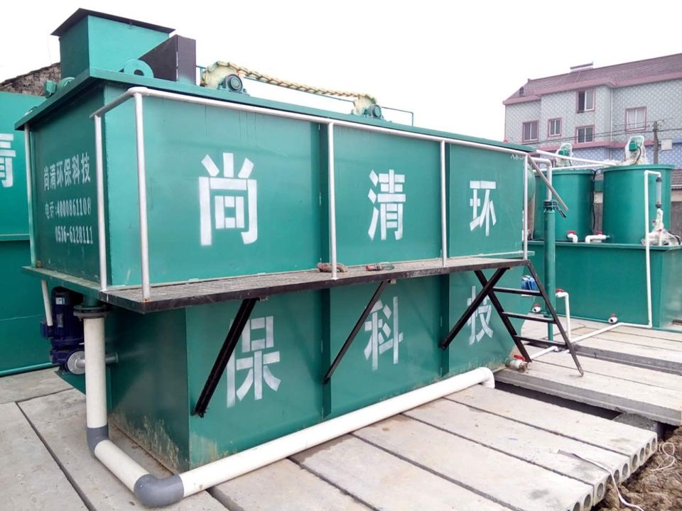 食品廢水處理方法 食品廢水處理方法