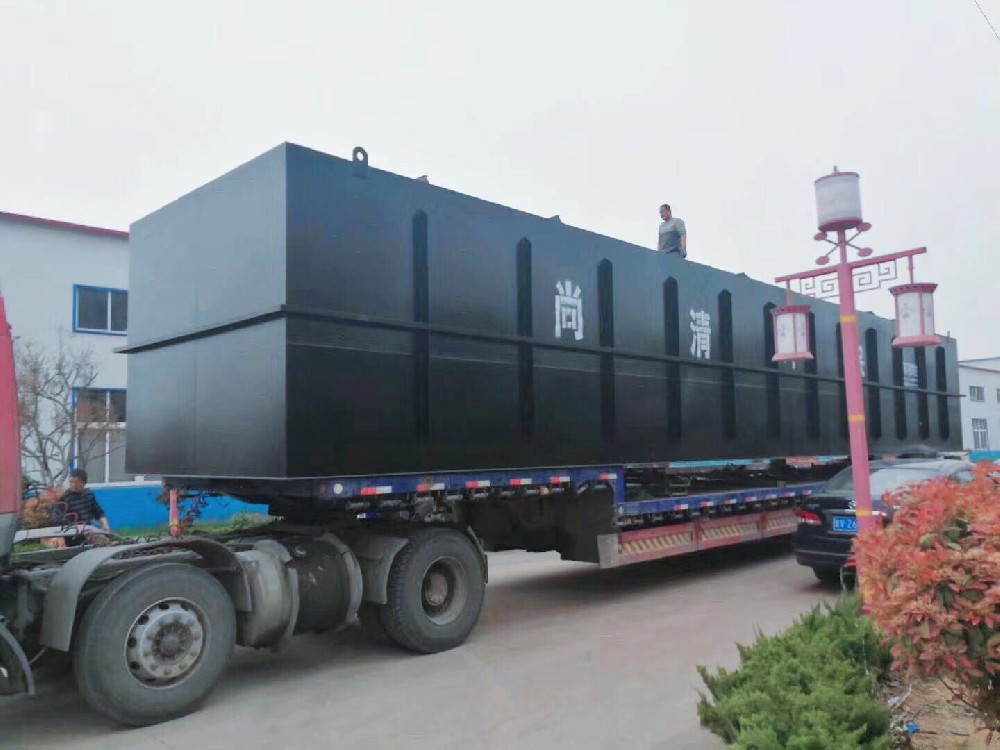 一體化地埋污水處理設(shè)備 一體化地埋污水處理設(shè)備