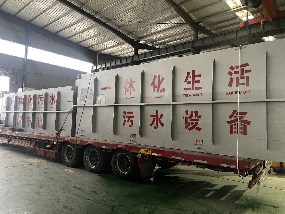 農村生活污水處理